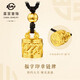 菜百首飾 菜百傳世系列 黃金項鏈 古風(fēng)國潮古法龍紋福字印章鏈牌 GF 黃金項鏈 約15.42g