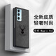 貝倫斯適用 榮耀Magic Vs2折疊屏手機殼皮紋防摔全包邊硬殼輕奢時(shí)尚保護套 榮耀magic vs2前框+后蓋【皮紋灰*鹿】