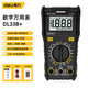 得力（deli）數字萬用表防燒型手動量程多功能小型直流電壓電流表電工維修數顯 1999位NCV測試/數字萬用表