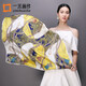 一米畫(huà)紗 絲巾女士大方巾秋冬真絲圍巾夏季防嗮披肩桑蠶絲紗巾杭州絲綢 巴黎 黃色(90cm