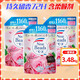 花王洗衣液香氛1160ml*3 持久留香補(bǔ)充裝日本進(jìn)口含柔順劑味道隨機(jī)