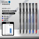 施耐德（Schneider）防水速干中性筆直液式走珠筆黑色辦公簽字筆803學(xué)生考試刷題專(zhuān)用大容量水筆 【刷題做筆記推薦】3黑2藍1紅0.5mm