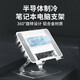 齊論筆記本半導體制冷散熱器游戲本手提電腦適用蘋果聯(lián)想外星人戴爾辦公外置水冷降溫支架底座散熱板 皓月銀【半導體制冷】