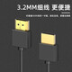 威焱適用于HDMI2.0線(xiàn)超細線(xiàn)極細軟短線(xiàn)短細線(xiàn)10cm一分二顯示器高清4k信號線(xiàn) 極細100厘米4K[1米]