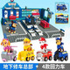 汪汪隊立大功（PAW PATROL）威力狗玩具車(chē)兒童回力第七季超能阿奇警車(chē)工程車(chē)男孩玩具生日禮物 回力車(chē)全套+地下修車(chē)總部