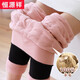 恒源祥外穿打底褲女羊毛加絨加厚保暖秋冬季九分褲新款高腰顯瘦踩腳女士 CI2110216 粉色 均碼 【80-120斤】