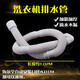 適配海爾滾筒洗衣機排水管V12659改進(jìn)v13064原裝下水管 出水軟管 原機1.07米長(cháng)度