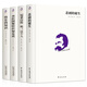 尼采作品集（經(jīng)典哲學(xué)套裝全4冊(cè)）