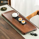 金鑲玉 實(shí)木茶盤(pán) 進(jìn)口實(shí)木簡(jiǎn)約家用大號整板無(wú)拼接 瀟湘茶盤(pán)70*26cm