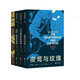 【官方直營(yíng)】王爾德奇異故事集+夜鶯與玫瑰+道林格雷的畫(huà)像+我自深處向你禱告（套裝4冊）王爾德 英國小說(shuō) 文學(xué) 小嘉推薦 果麥文化出品  團購聯(lián)系客服