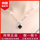 英格·梵雅999純銀項(xiàng)鏈簡(jiǎn)約四葉草足銀吊墜情人節(jié)送女朋友閨蜜媽媽生日禮物 白金色黑四葉草【專柜禮盒】 【送銀耳釘+證書(shū)】