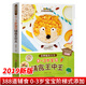 金牌輔食大全 0-3歲寶貝輔食王中王 寶寶輔食科學(xué)添加計劃