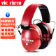 VIC FIRTH監聽(tīng)耳機DB22 SIH2架子鼓專(zhuān)用降噪耳機鼓手KIDP隔音耳罩 VXHP（無(wú)線(xiàn)藍牙降噪監聽(tīng)耳機）
