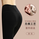 浪莎德絨保暖褲女士發(fā)熱內(nèi)穿秋褲女打底褲冬季新款加厚毛褲 黑色 XL