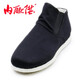 內聯(lián)升手工千層底新春秋季男單圓頭高幫縮口老北京布鞋短靴DN8128 黑色 43