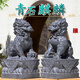 勝菲石雕石頭青石麒麟擺件一對公母家用庭院門(mén)前門(mén)口看門(mén)雕刻麒麟石雕 高40長(cháng)23寬14厘米一對