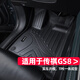 車羿 適用于傳祺gs8腳墊17-25款專用5座6座7座廣汽傳奇二代tpe汽車 6/7座-單層-TPE腳墊 廣汽傳祺GS8