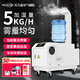 美合森（MEIHESEN）工業(yè)加濕器大型紡織車(chē)間增濕器蔬菜保鮮噴霧大霧量超聲波加濕機(jī) MHS-05Z（自動(dòng)水桶款）