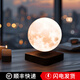 PHOSHARE磁懸浮擺件月球燈藍(lán)牙音響音箱結(jié)婚生日禮物送男女生浪漫感黑科技禮物七夕禮品 月球【藍(lán)牙音響+氛圍燈+磁懸浮】