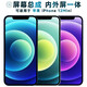 盾令 屏幕可適用于蘋(píng)果12mini總成iphone12mini顯示屏12迷你液晶屏觸摸屏手機屏內外屏 適用于 蘋(píng)果12Mini 屏幕總成 LCD