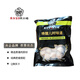 黑加寶黑土豬肉丸 火鍋肉丸燒烤 紅燒生鮮 黑豬肉丸500g