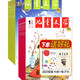 兒童文學(xué)少年版雜志 2026年1月起訂閱 共12期全年共24冊 小學(xué)生語(yǔ)文作文少兒閱讀課外閱讀讀物 中少年兒童出版社