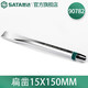 世達（SATA）扁鑿開(kāi)槽除焊渣整形雕刻多功能合金鑿90755-90786 90782/全長(cháng)150mm