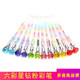鉆石頭中性筆彩色多色水性筆學(xué)生用糖果色做筆記手賬筆0.8mm水粉筆與同文具 12支裝/1盒