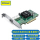 萬(wàn)兆通光電 萬(wàn)兆網(wǎng)卡光口 intel X520-DA1芯片 10G光纖網(wǎng)卡 服務(wù)器網(wǎng)卡 82599EN芯片 PCIE網(wǎng)卡