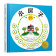 凱迪克大獎(jiǎng)作家繪本：小房子 (精裝凱迪克金獎(jiǎng)繪本 入選日本《世界繪本100選》)新版和舊版封面隨機(jī)發(fā)貨