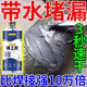 CIAA暖氣片漏水修補專(zhuān)用膠水管堵漏膠鑄工膠粘合耐高溫焊接防水密封膠 三盒【鑄工膠耐高溫】