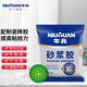牛元（NIU YUAN）強(qiáng)力砂漿膠濃縮瓷磚膠粘結(jié)劑粘合膠砂漿添加劑膠精水泥砂漿伴侶 砂漿膠1kg（強(qiáng)力型）