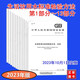 2023年 全套13本 GB/T 5750.1~13-2023 生活飲用水衛(wèi)生標(biāo)準(zhǔn) 生活飲用水標(biāo)準(zhǔn)檢驗(yàn)方法 中國(guó)標(biāo)準(zhǔn)出版社GB/T 5750單冊(cè)13本合集