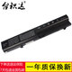 臺積達 適用于 惠普 HP Probook 4411S 筆記本電池 Probook 4411S