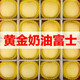 京橙美錦山東煙臺黃金奶油富士蘋(píng)果新鮮當季水果脆甜多汁一級精選當季整箱 5斤大果【80-85mm】精選
