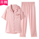 芬騰（FENTENG）睡衣女夏季冰絲短袖長(cháng)褲2023年新款薄款開(kāi)衫翻領(lǐng)中年媽媽裝家居服 櫻花粉J98323653 M【160/建議90-110斤】