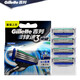 Gillette/吉列鋒速3突破剃須刀手動刀片刮胡刀頭男士吉利進(jìn)口3層刀片組合套裝無刀架 突破4刀頭