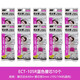 SDI手牌ECT-105修正帶學(xué)生用涂改錯帶芯106適用雙主修日本進(jìn)口A(yíng)級母帶修正帶105R替換帶 【10個(gè)裝】ECT-105PR粉色替換芯