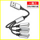奧拓森usb擴展器3.0車(chē)載充電分線(xiàn)器typec接U盤(pán)鍵盤(pán)鼠標多口hub適用戴爾聯(lián)想華為蘋(píng)果Mac筆記本電腦轉接頭 USB轉3個(gè)USB[一拖三轉接線(xiàn)]充電_傳輸