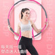 杜威克呼啦圈收腹加重減肥不傷腰女瘦肚子減小腹成人健身專(zhuān)用神器呼拉圈 粉灰色
