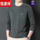 恒源祥高檔純棉t恤男士長(cháng)袖圓領(lǐng)春秋季薄款衛衣中年帶口袋爸爸休閑寬松 灰綠 春秋款 XL 175