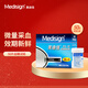 美迪信MM800血糖試紙MS-1型50片測(cè)試條 家用血糖測(cè)試儀 試紙50（無(wú)針棉）
