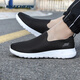 斯凱奇（Skechers）夏季男鞋2025新款網(wǎng)面健步鞋一腳蹬穿脫透氣軟底休閑老人鞋爸爸鞋 54600-BKW 40