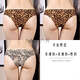 為知樹(shù)歐美性感冰絲無(wú)痕豹紋內褲女士半包臀中腰大碼夏季薄款三角褲頭 增非洲豹+非洲豹+野豹+ XL 120-140斤