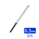 斑馬牌（ZEBRA） 日本中性筆BE-100簽字筆學(xué)生用0.5mm走珠筆教師辦公財務(wù)用水性筆 藍色