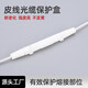 科路士 FTTH光纖入戶裸纖熱縮管60MM光纖熱熔管尾纖細(xì)管方形保護(hù)盒圓形皮線光纜防水保護(hù)套二進(jìn)二出 圓形保護(hù)盒（開(kāi)啟式） 100個(gè)