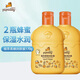 皮皮狗（pipidog）兒童潤膚乳170g 牛奶保濕蜂蜜滋蘆薈養(yǎng)保濕露潤膚蜜寶寶乳液面霜 【2瓶蜂蜜】潤膚蜜170g