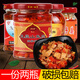 嶷鳳 913永州寧遠(yuǎn)特產(chǎn)九嶷山兔肉辣椒醬湖南剁辣椒兔肉兔排剁椒魚下飯 兔肉1瓶+兔排1瓶