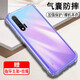 奧多金 華為nova系列手機殼 硅膠全包氣囊防摔透明手機保護套軟殼 Nova6 5G版(WLZ-AN00) 華為氣囊防摔透明軟殼