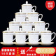 景順 景德鎮(zhèn)陶瓷茶杯帶蓋辦公室會(huì)議杯子定制LOGO 金邊骨瓷水杯禮品杯商務(wù)杯 10只裝家用茶杯套裝 金鐘杯配碟子（金邊）